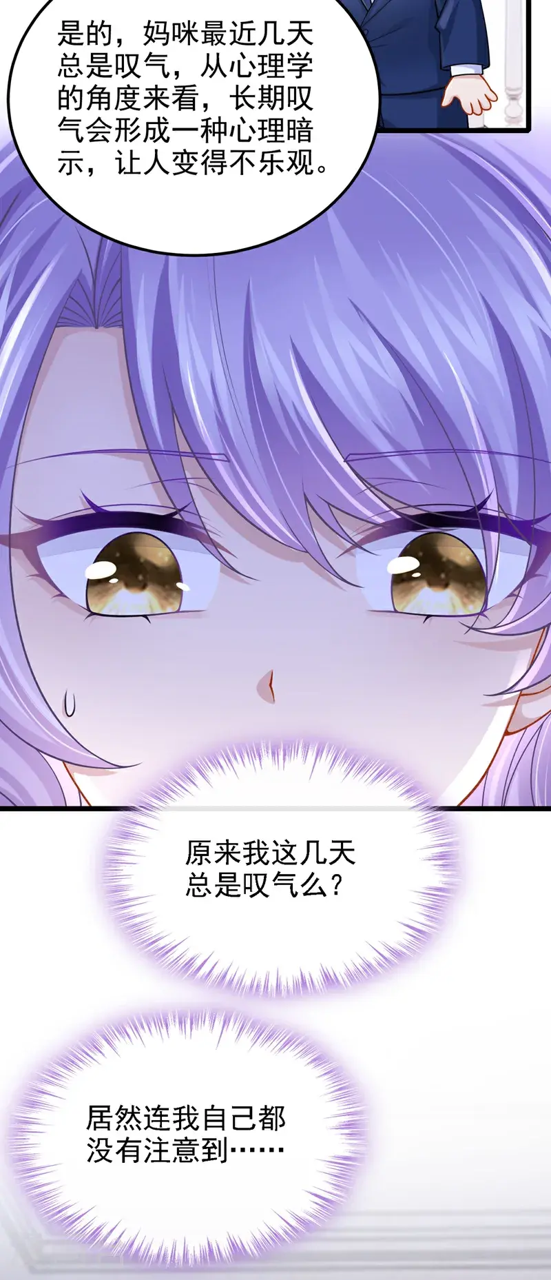 第215话 就是这个男人！7