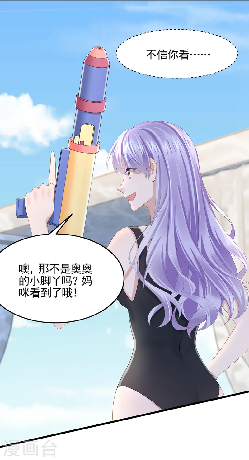 第18话 再跑快一点哦~32