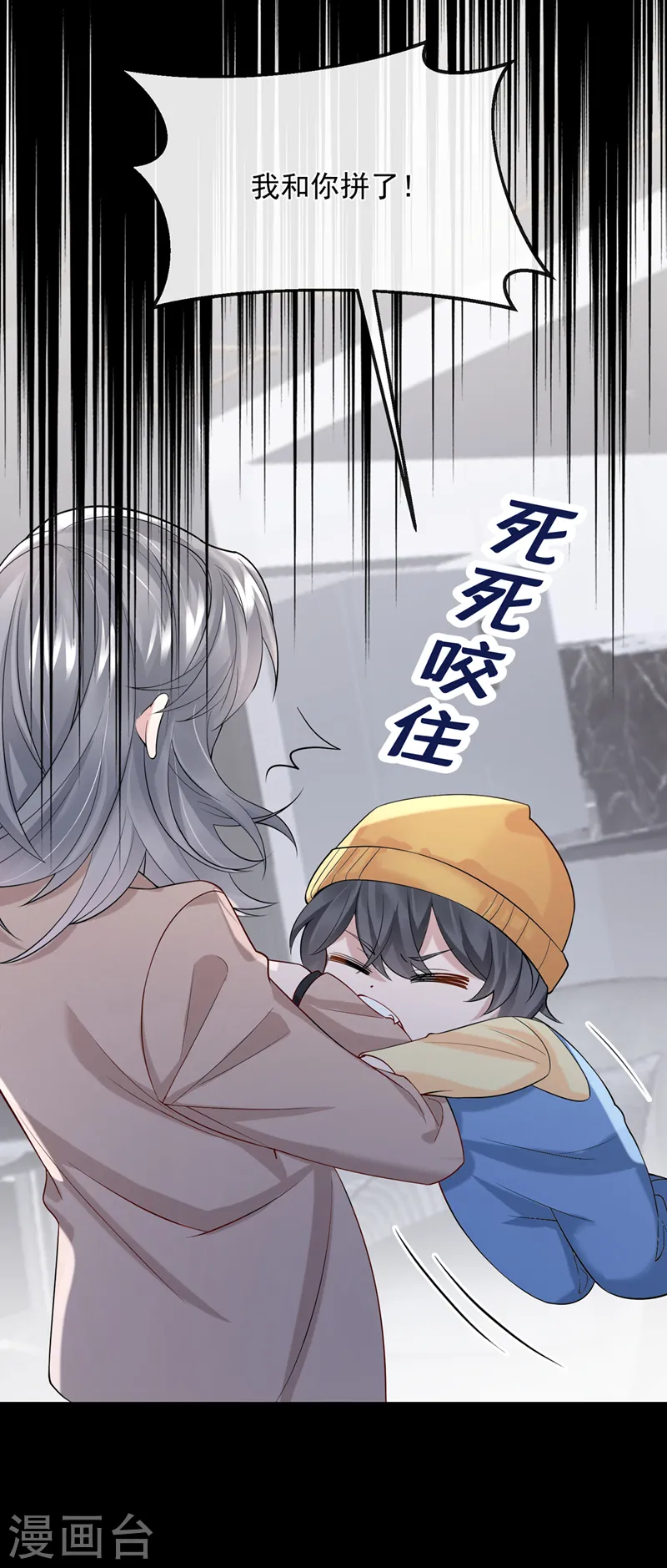第39话 我要好好教训你们！25