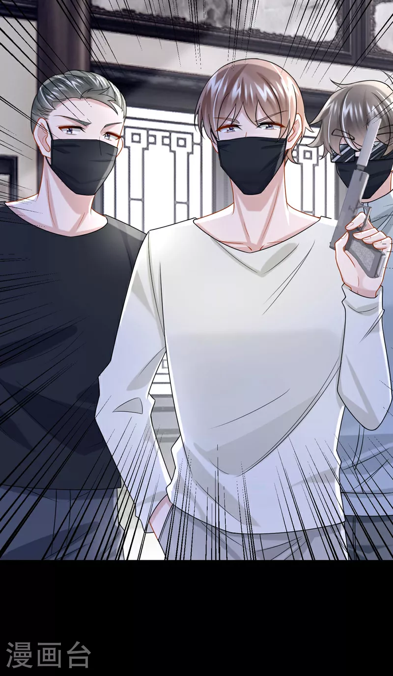 第172话 你竟然敢躲？33