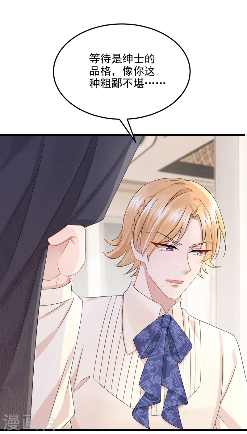 第70话 该你登场了！15