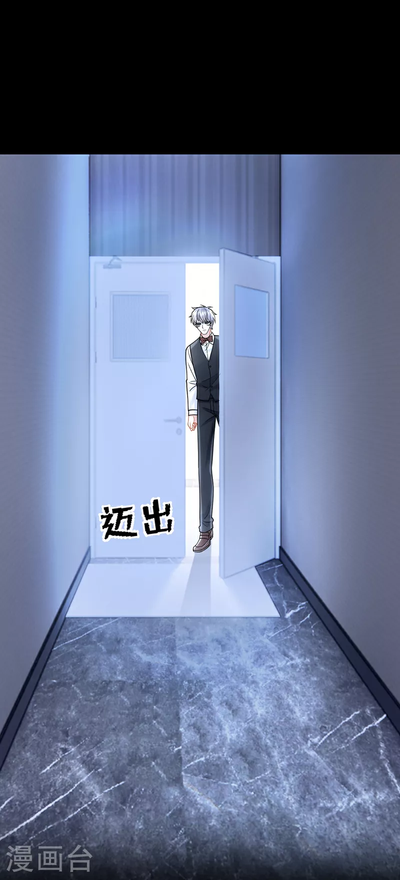 第185话 我知道你在里面1