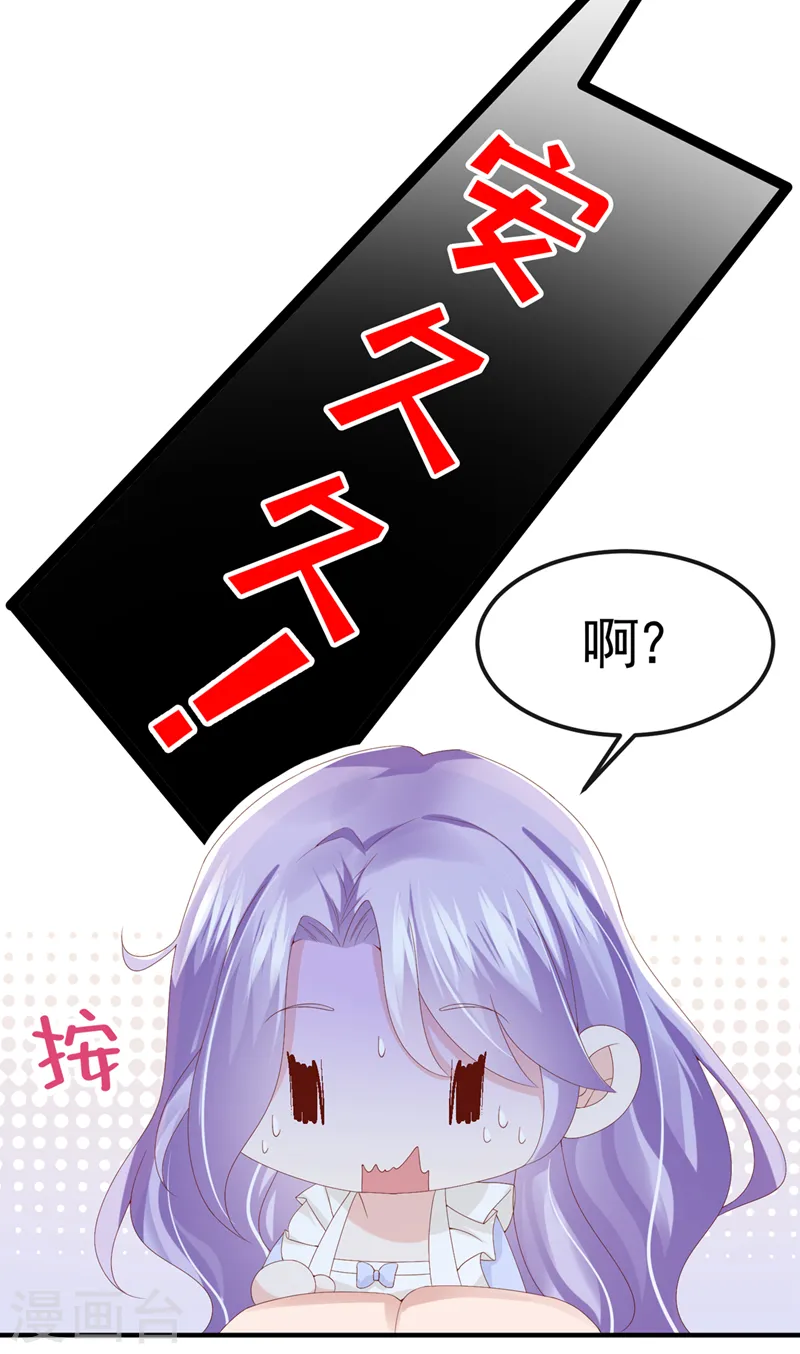 第33话 成年人的情趣~23