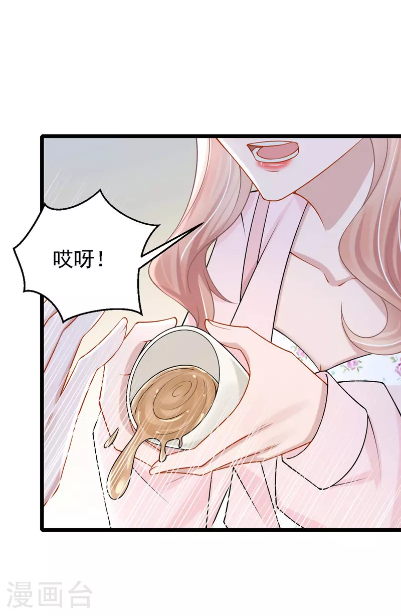 第169话 不许靠近妈咪！18