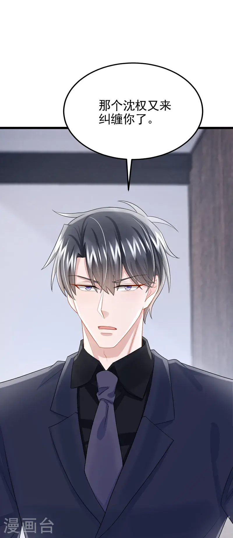 第217话 我们联手吧？34