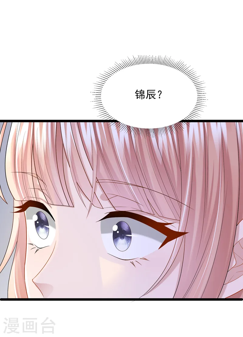 第91话 喜欢…就恋爱吗…33