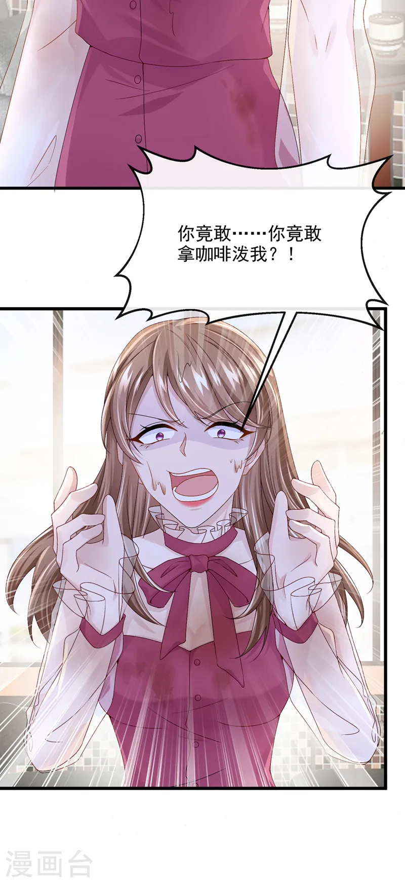第49话 五亿的项目，了解下10