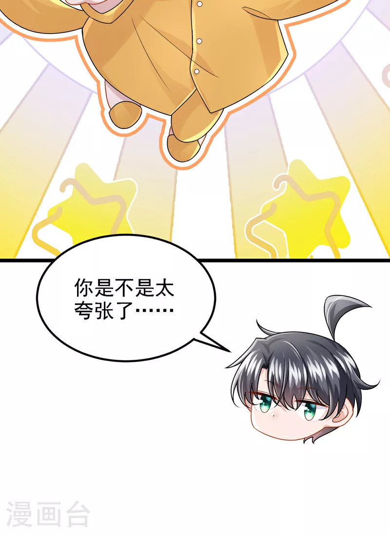 第182话 你现在就告诉他！2