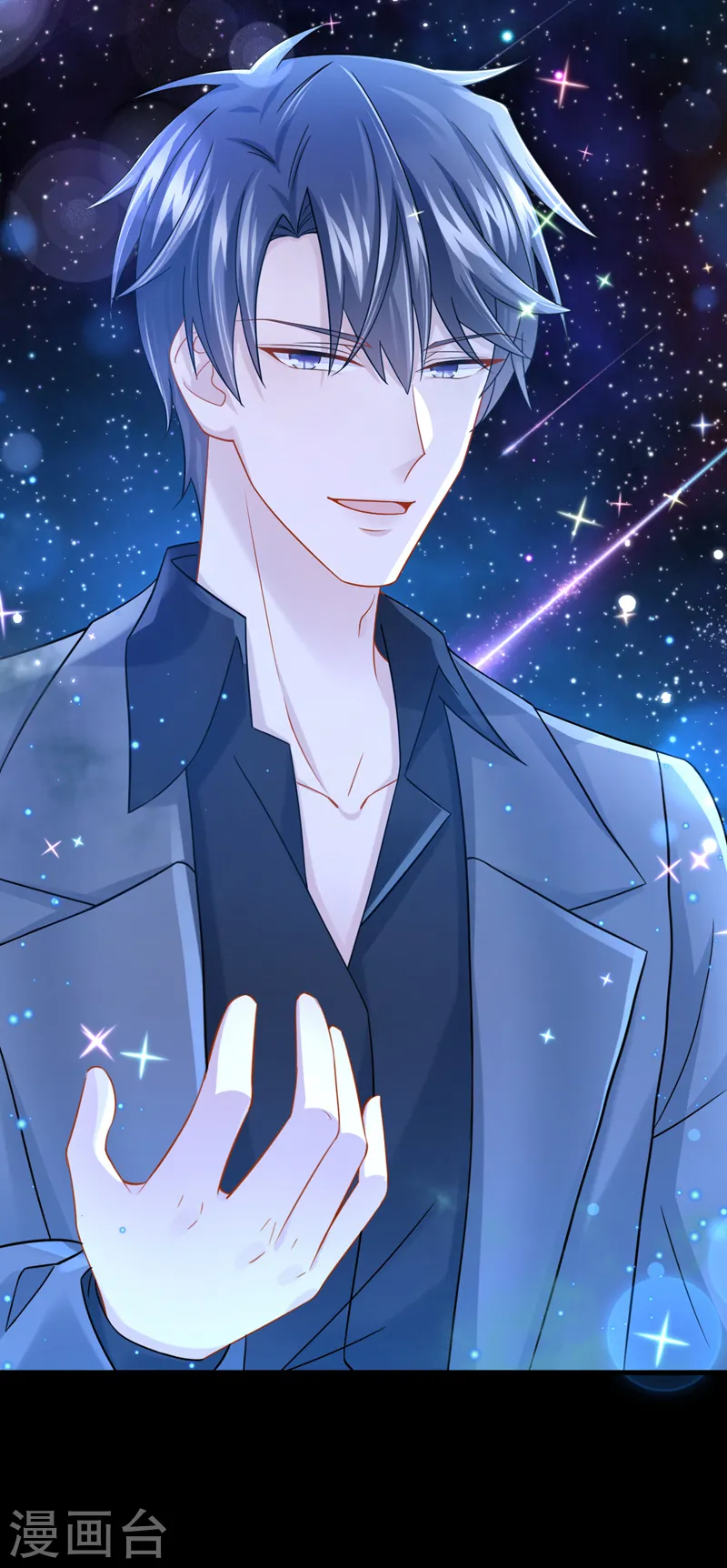 第111话 与我共赏这片星光~35