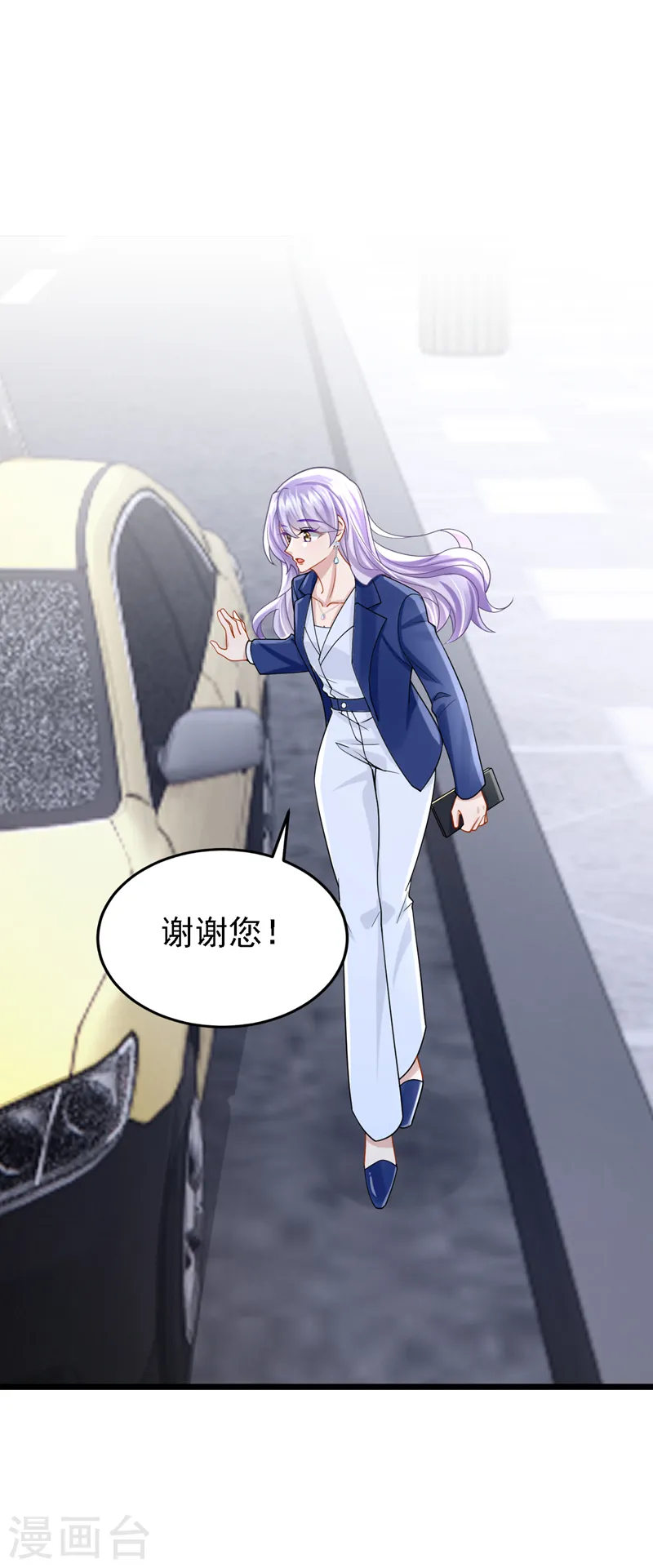 第139话 这个狗男人！8