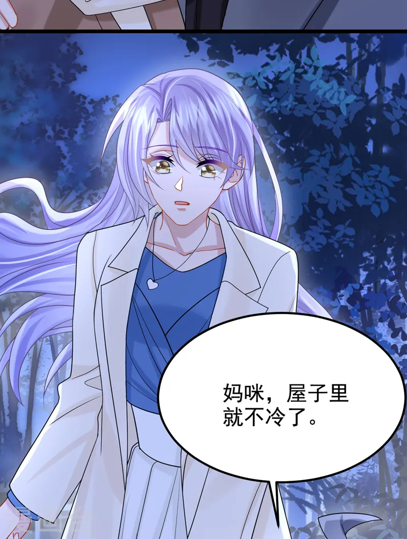 第110话 我的…生日吗？35