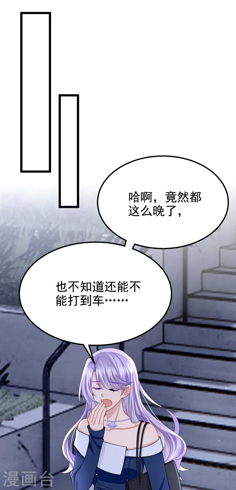 第122话 你愿意来帮我吗？27