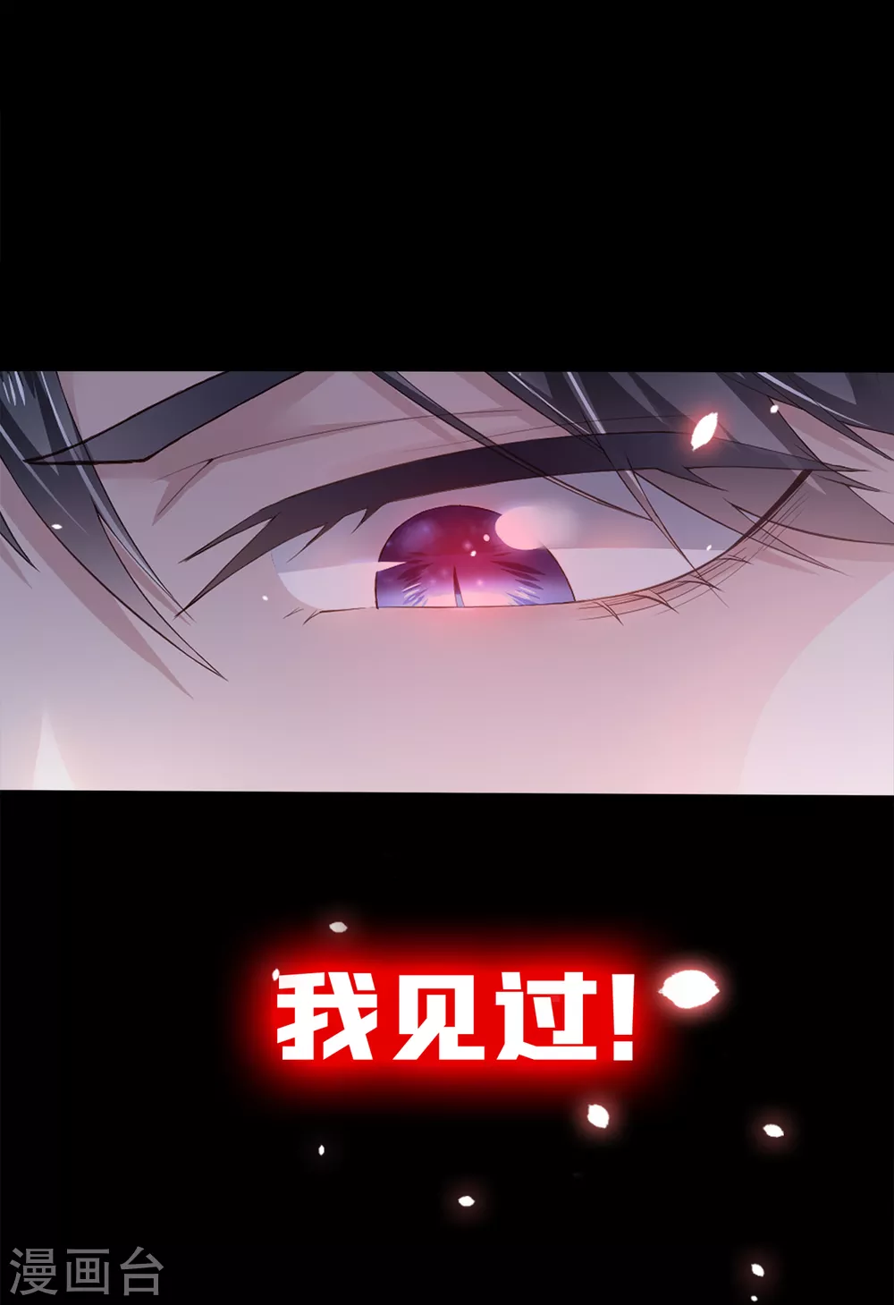 第1话 抱爹地大腿4