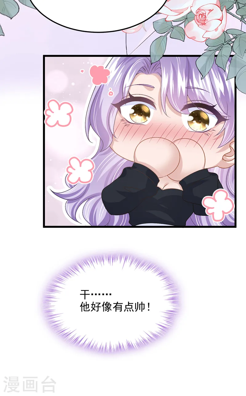 第52话 你居然不生气？12