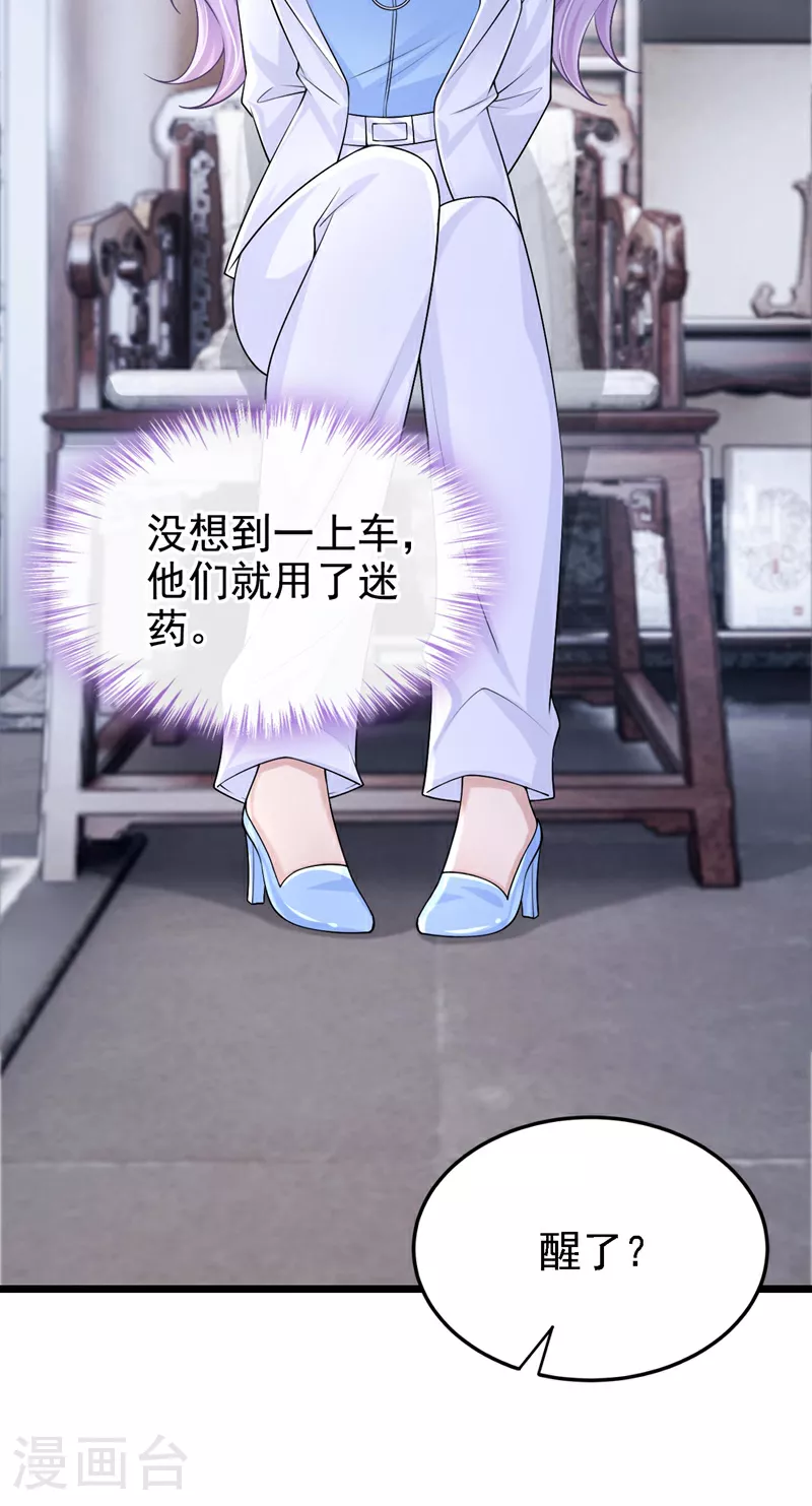 第172话 你竟然敢躲？7
