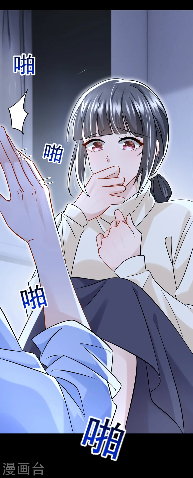 第125话 女友事业心强怎么办30