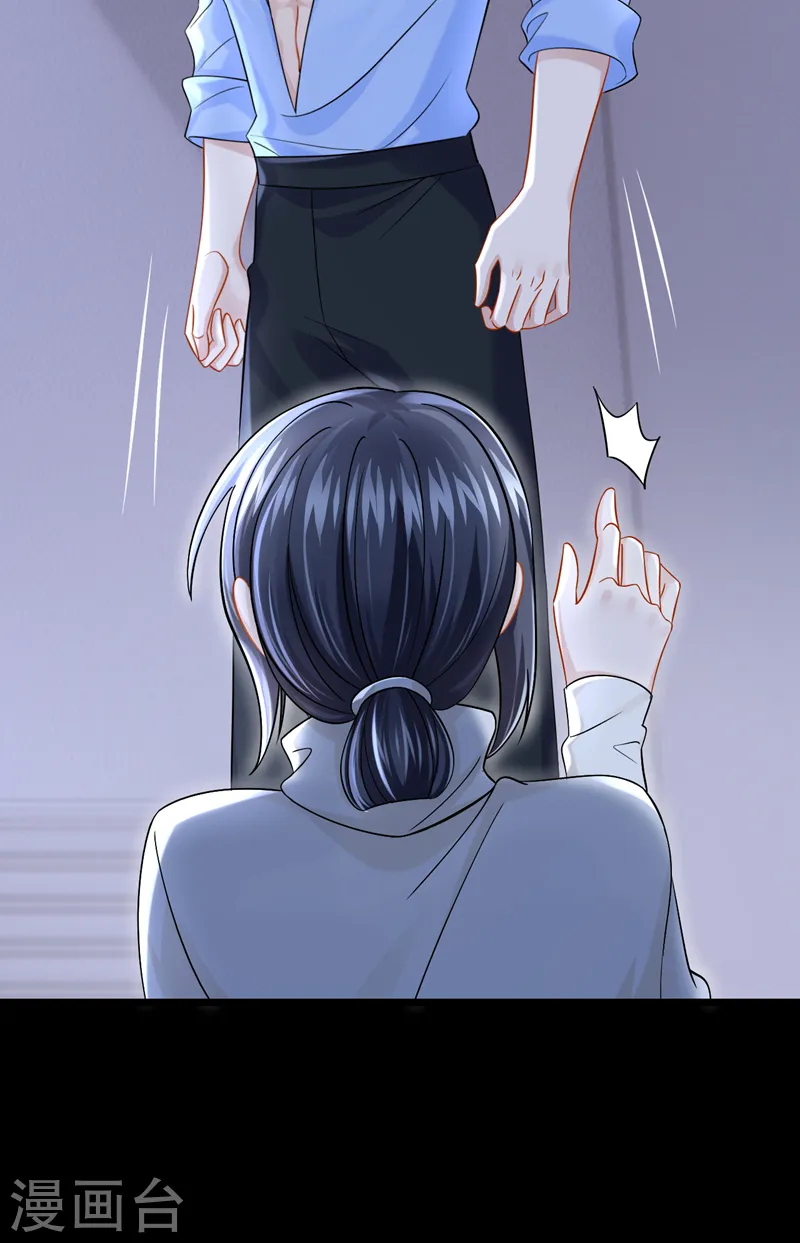 第126话 这位大爷又有什么事14