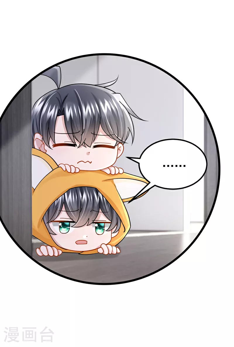 第181话 给爹地找情敌？！7