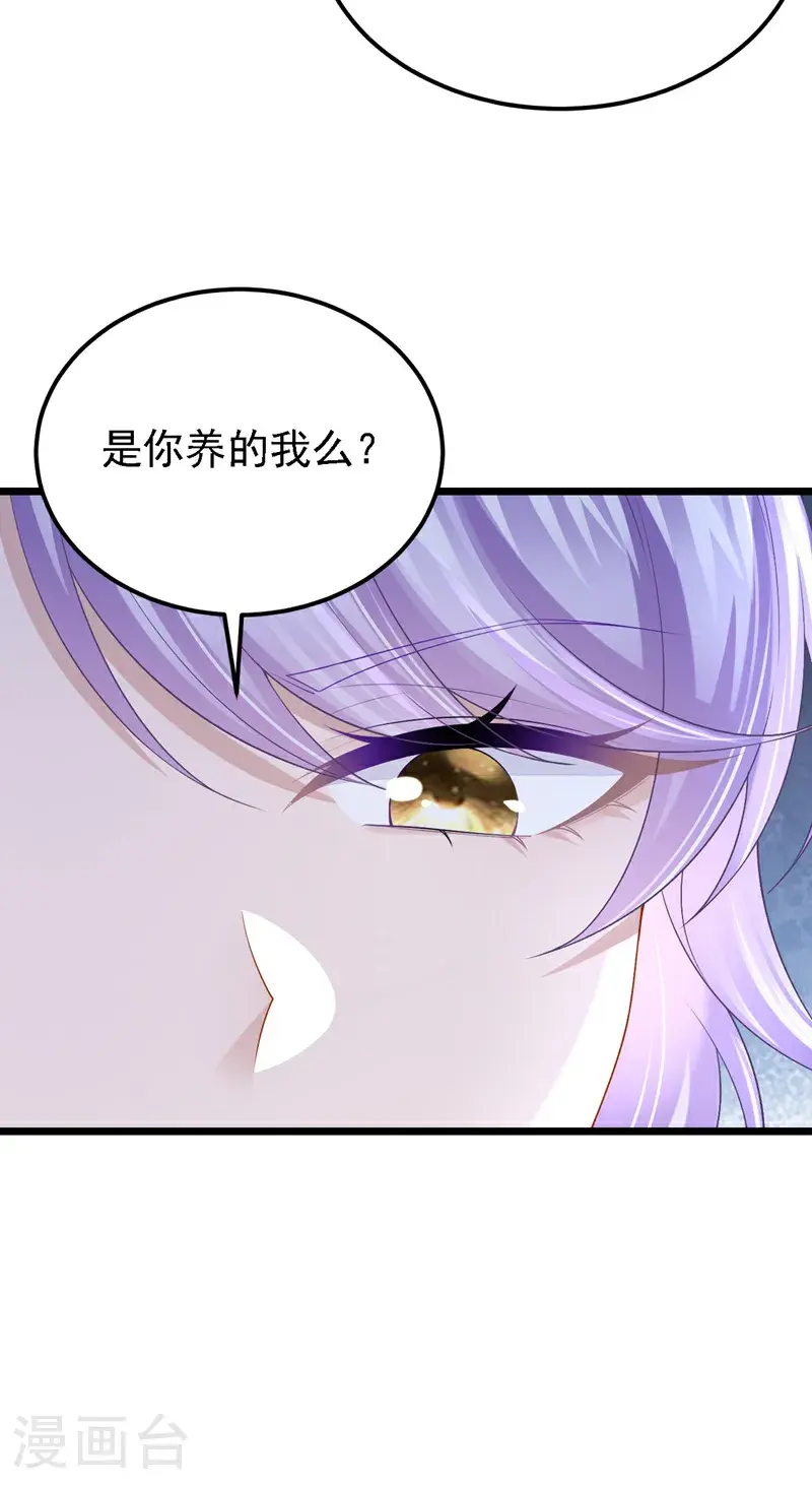 第211话 你还想要钱？3