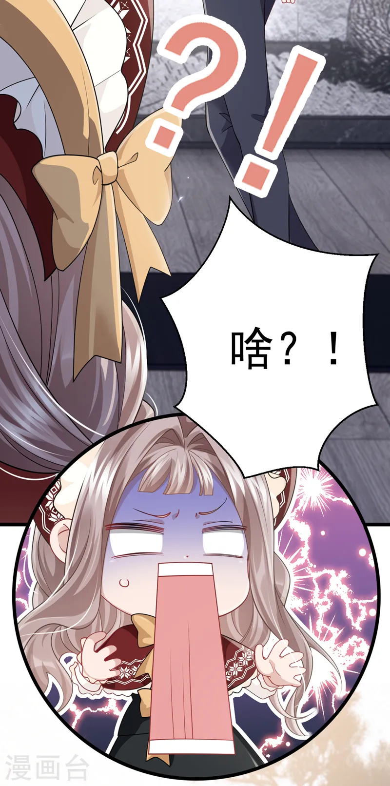 第123话 这就是犬系男友吗~28
