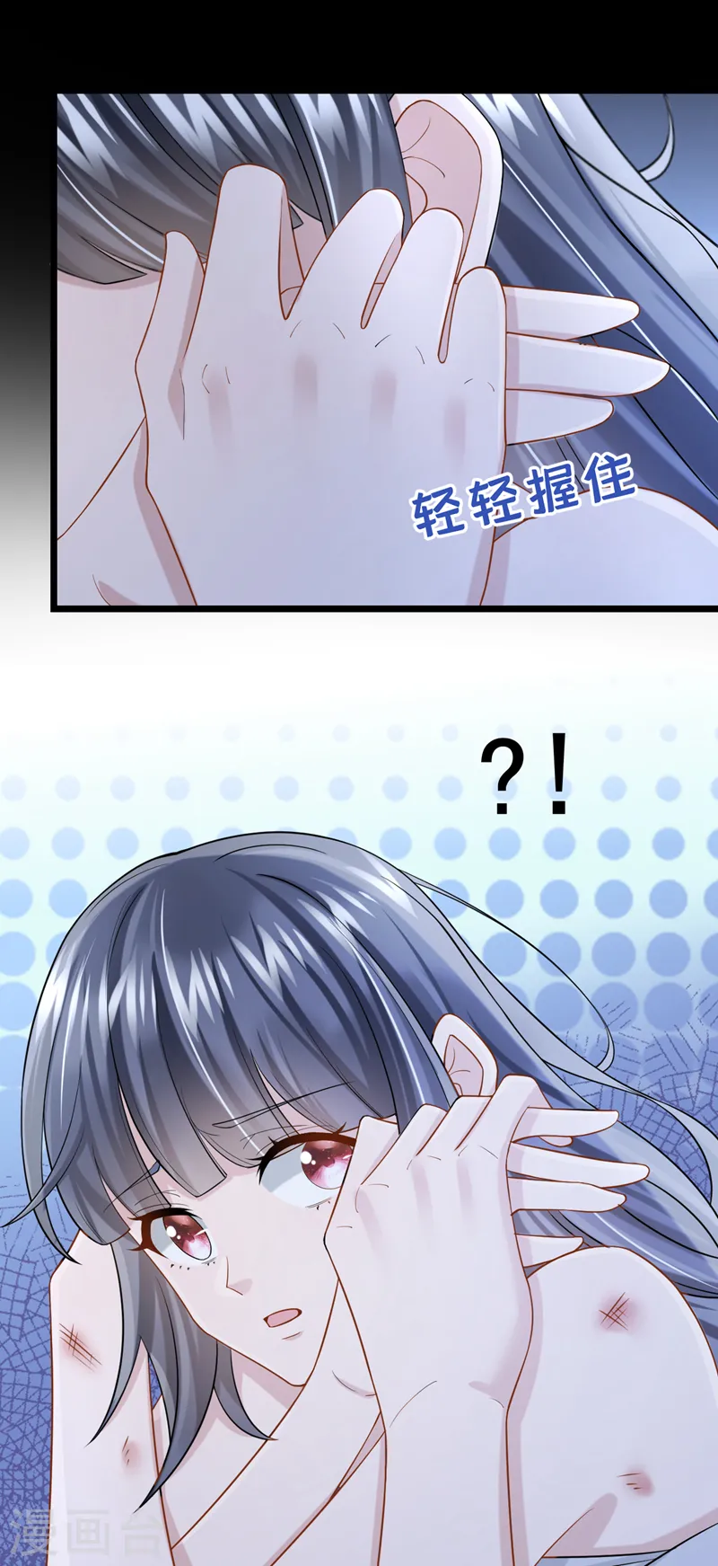 第134话 他们两个不对劲~3
