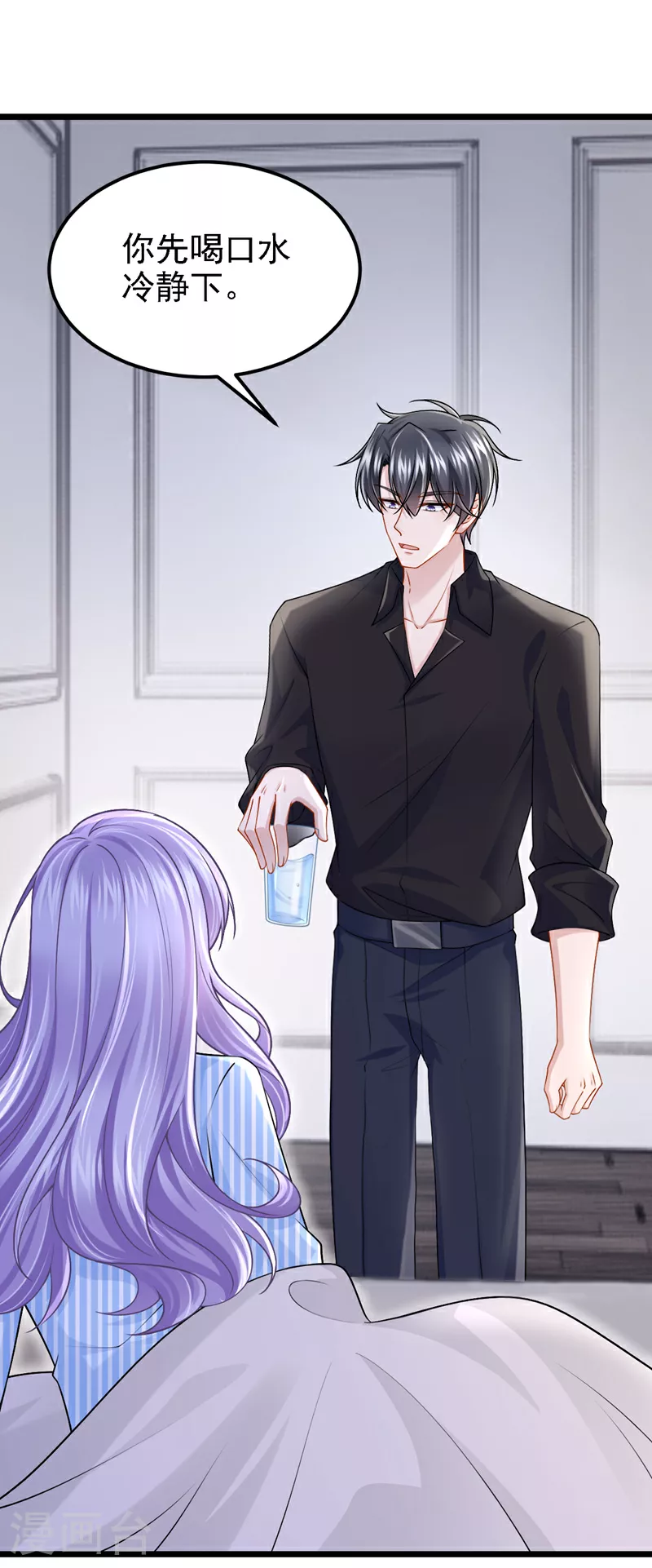 第176话 他们一直在门外？1