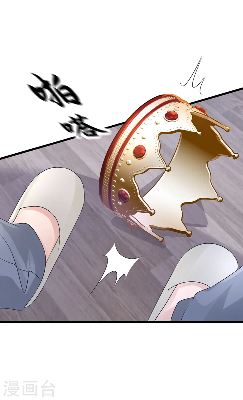 第54话 你妈的遗物不要了？11