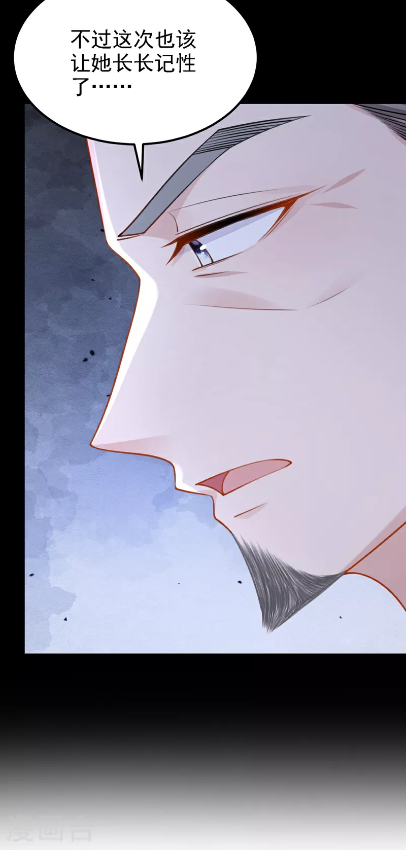 第177话 请您救救她！24