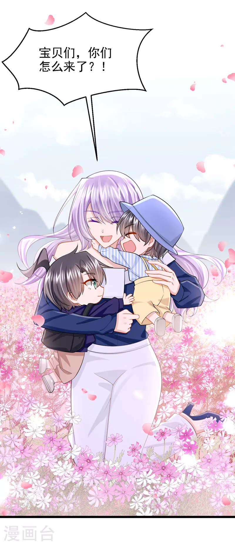 第159话 来就来，谁怕谁！2