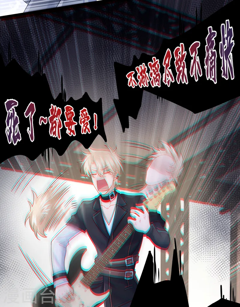 第118话 你不适合这个行业！27