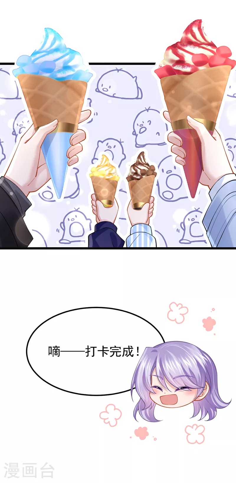 第161话 你怎么脸红了？28