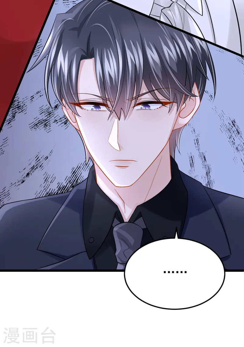 第129话 理直气壮做渣女！18