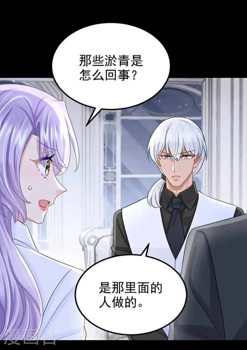 第209话 你能去看看她吗31