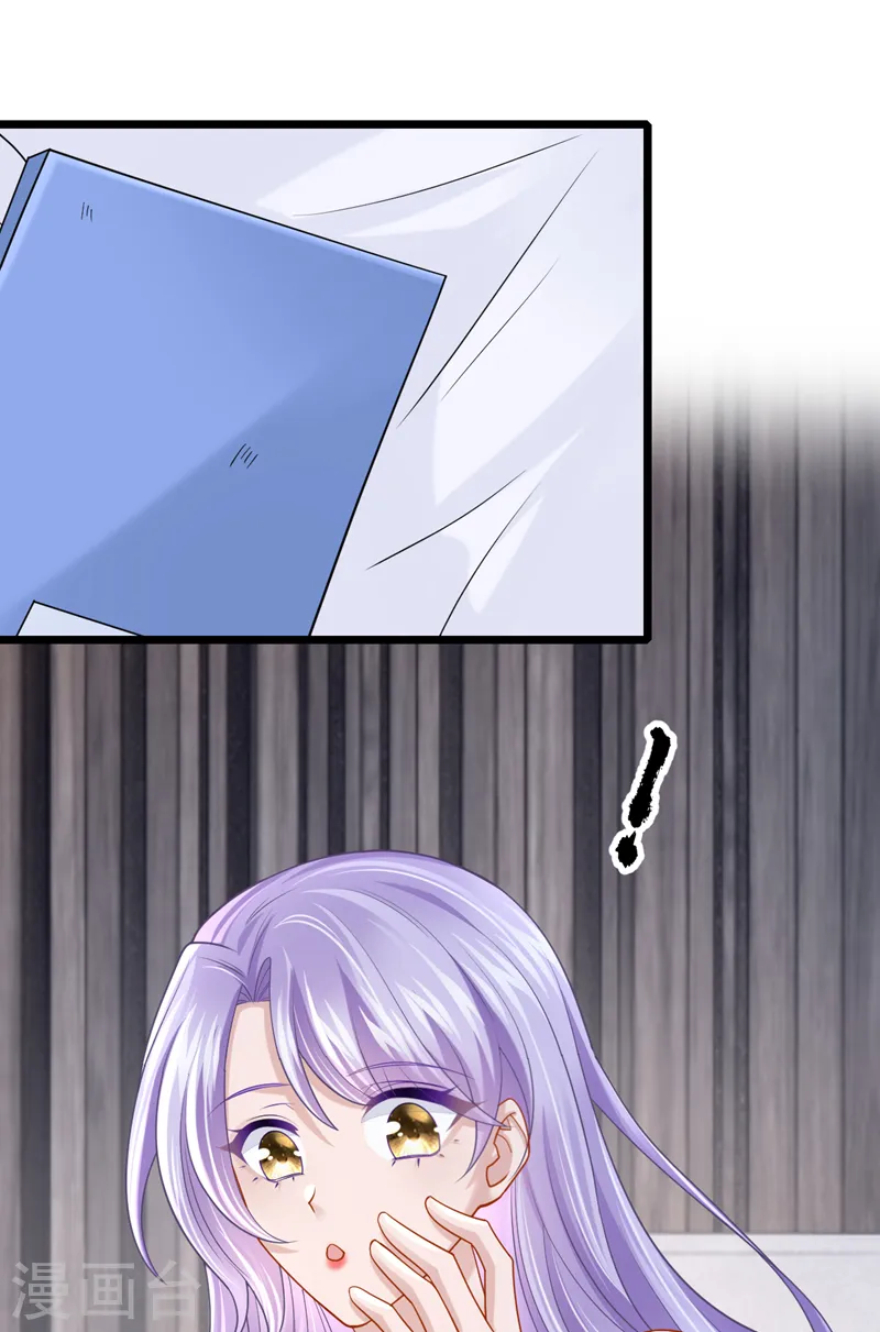 第101话 又生气了？30