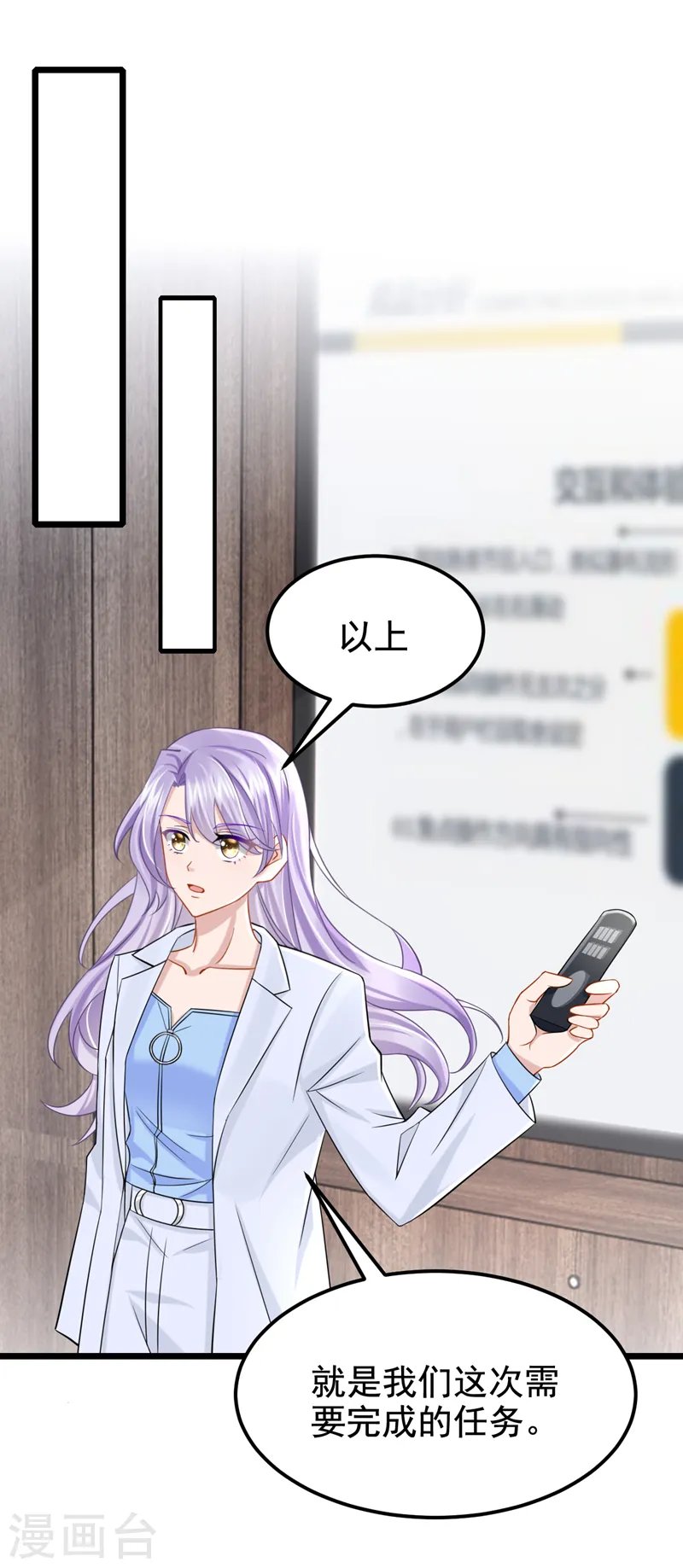 第105话 糟了！景乐没钱！17