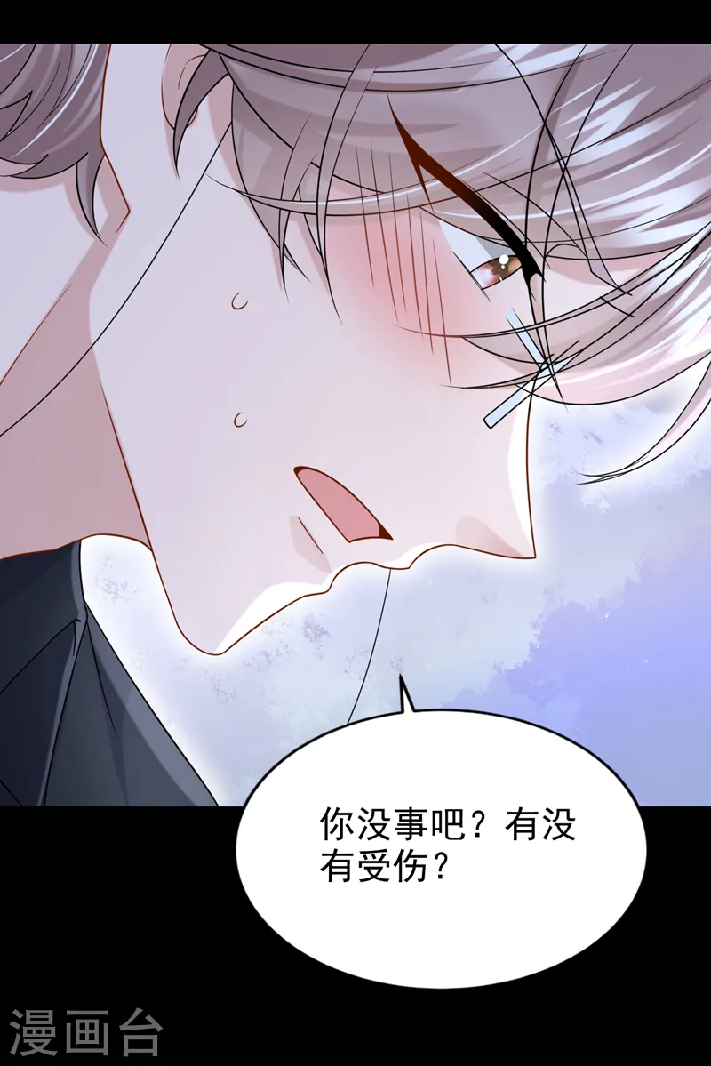 第143话 好好活着最重要！13