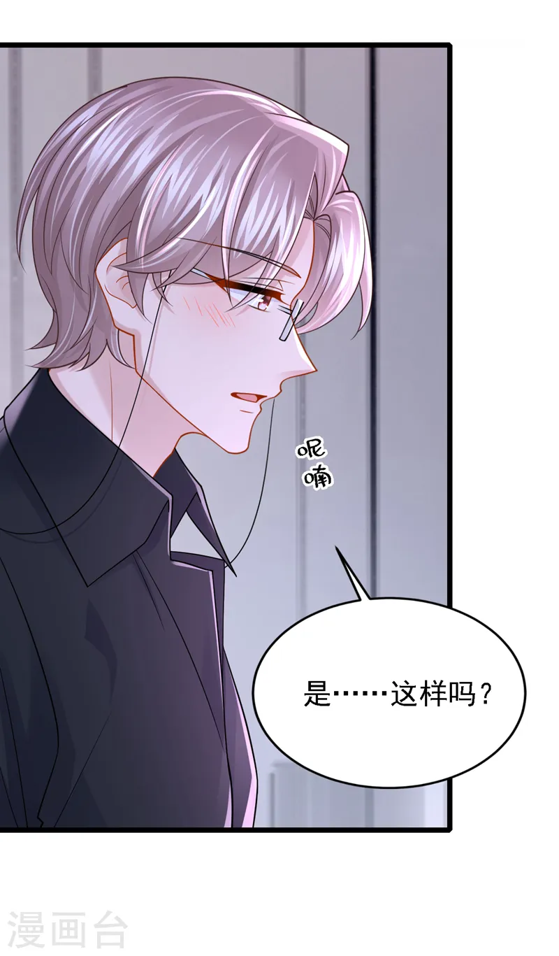 第143话 好好活着最重要！33