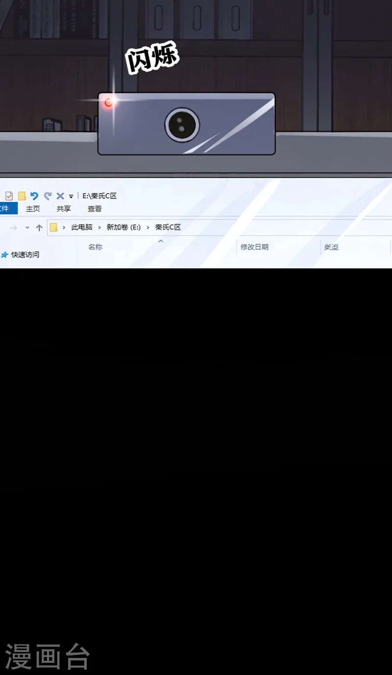 第41话 你有尊重过他吗36