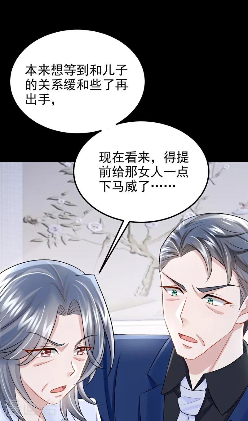 第199话 布丁受伤了？34