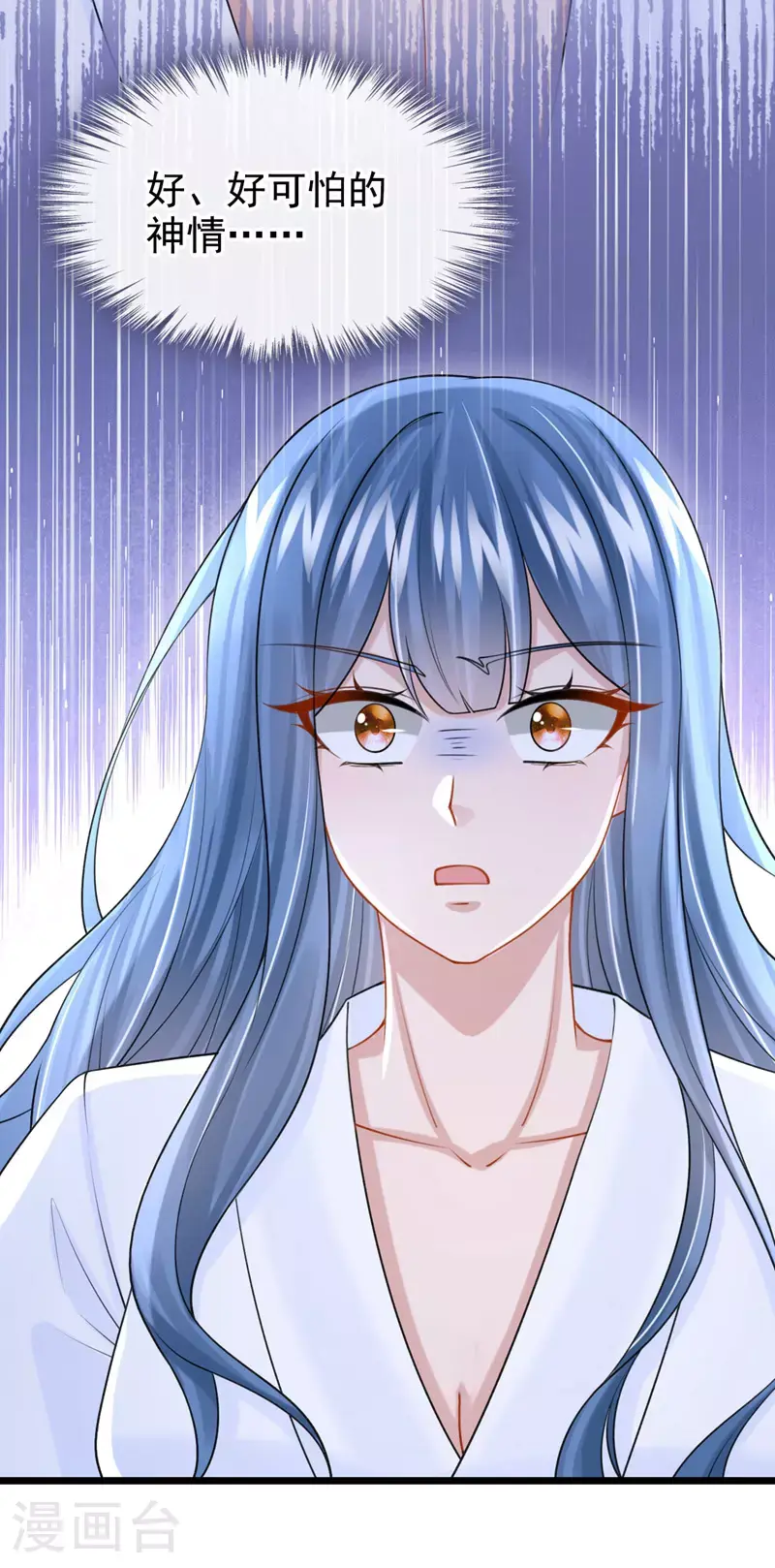 第202话 你敢动我手机？！14