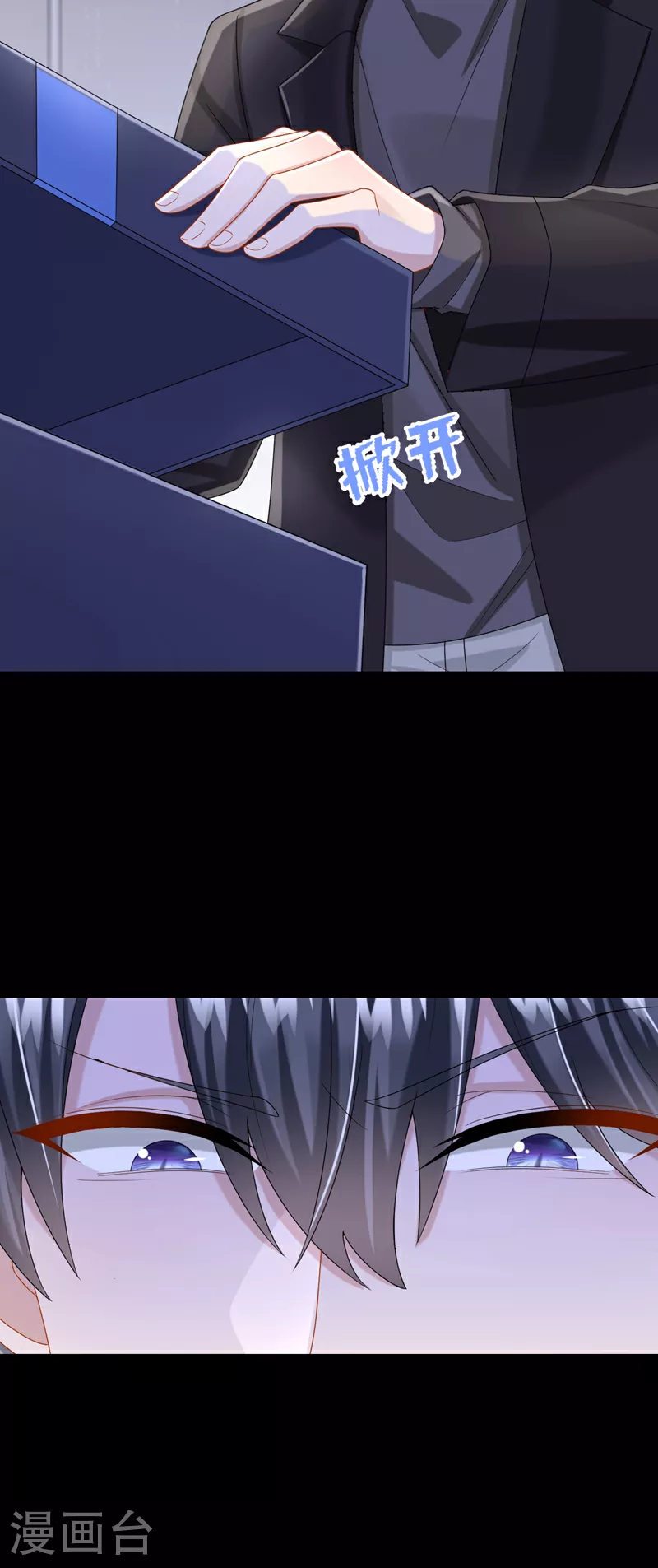 第163话 我看你能躲多久！9