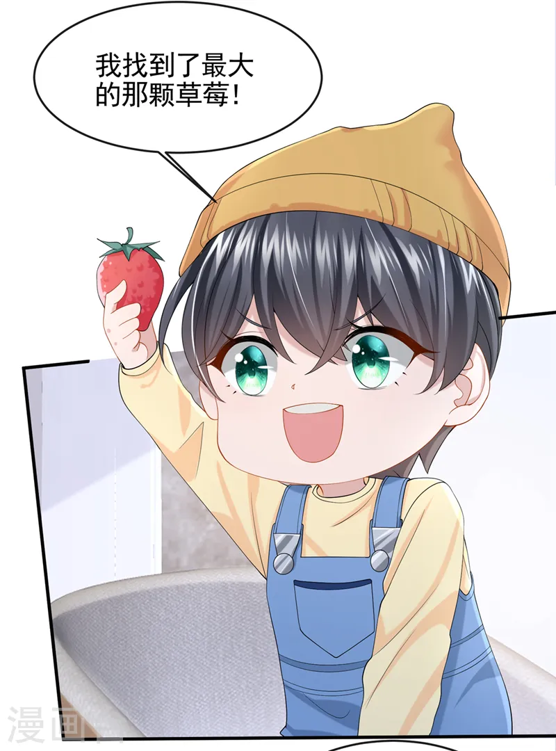 第32话 因为你们是废物啊15
