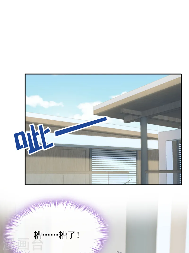 第19话 泳池游击战29
