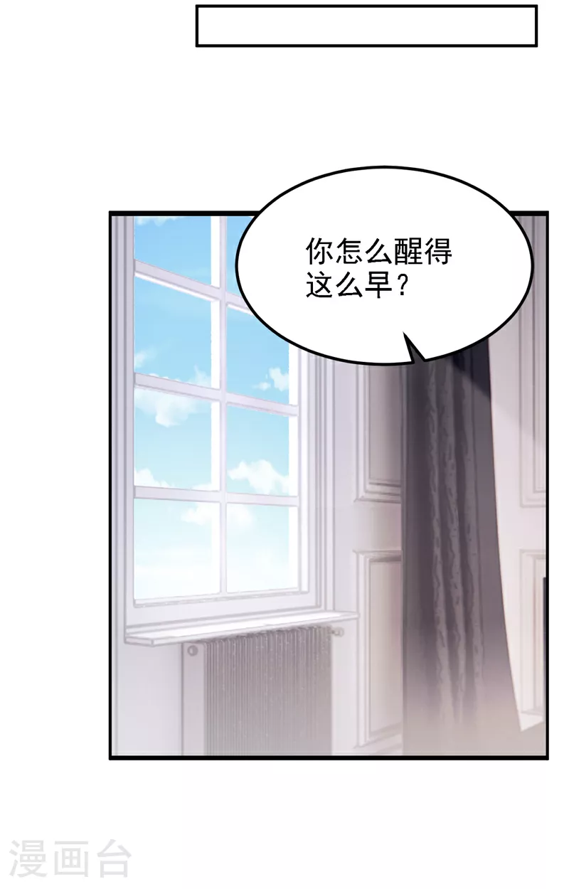 第156话 这可是你自找的！35