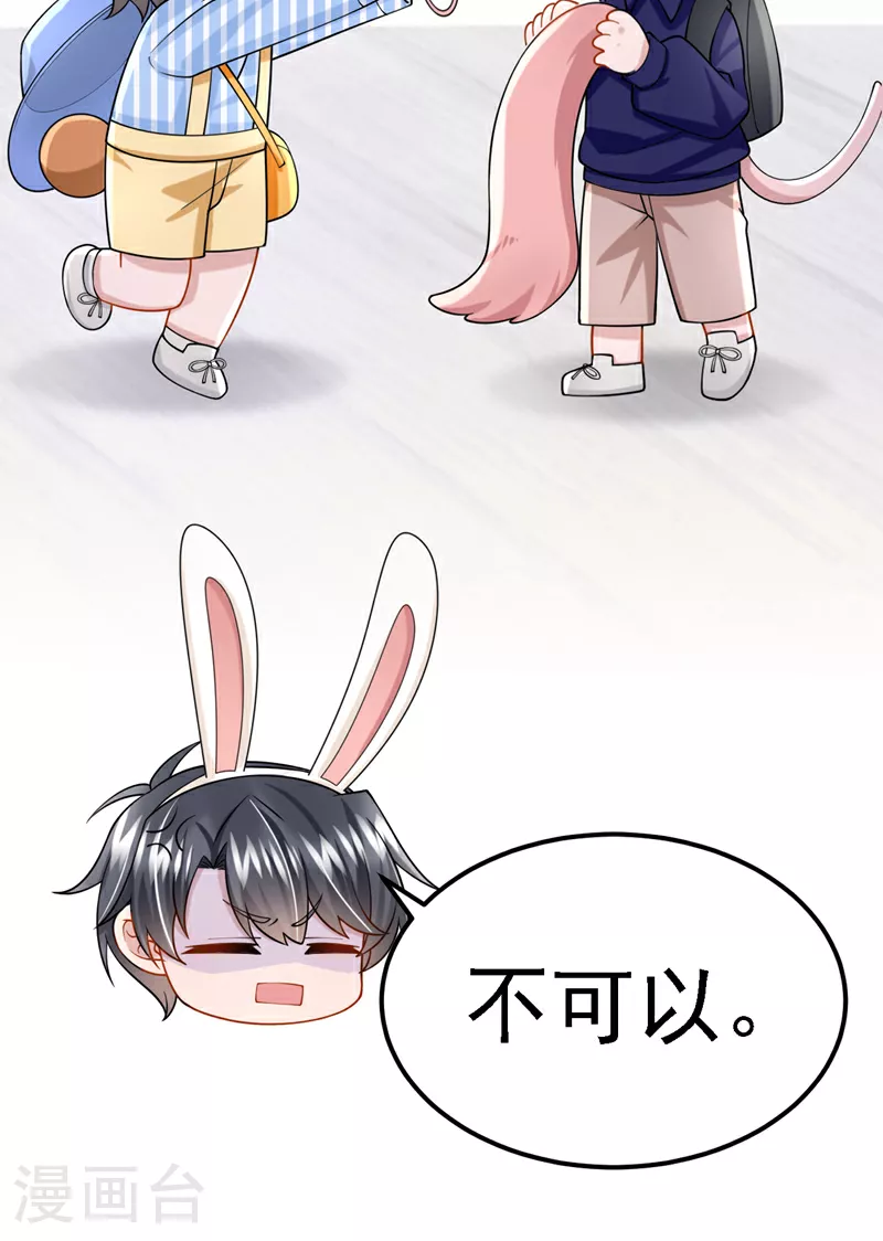 第162话 你怎么皱着眉？25
