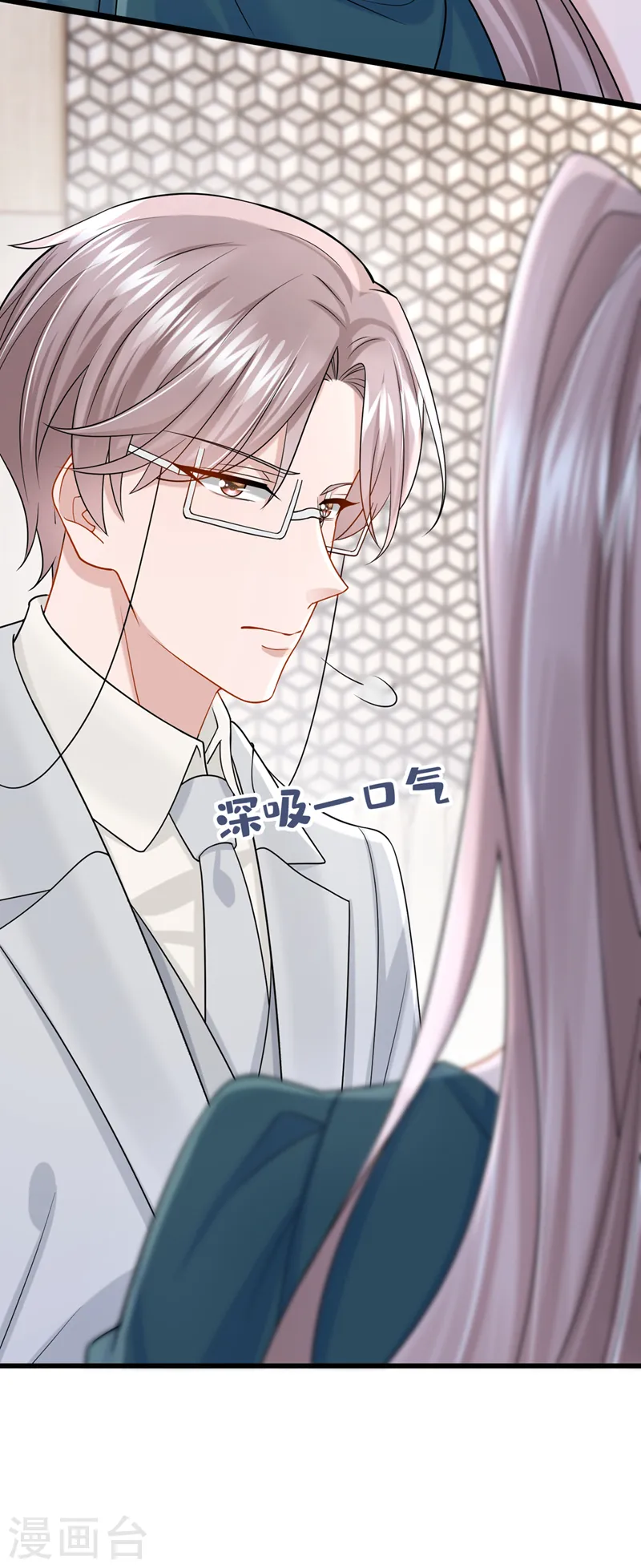 第74话 男人的好胜心！19