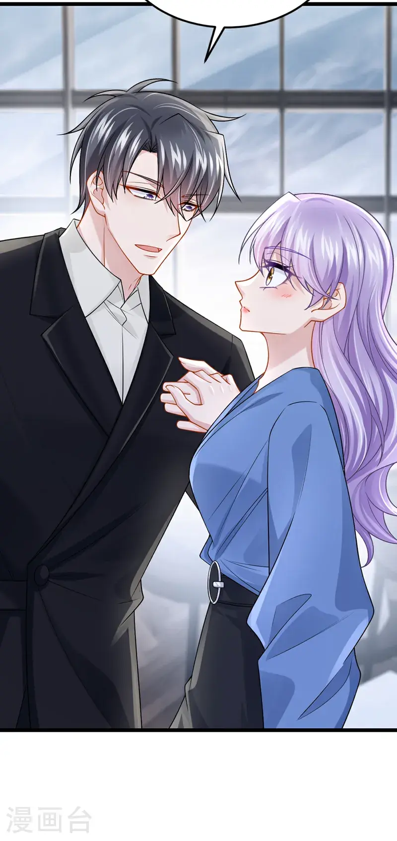 第205话 带你去个地方！7