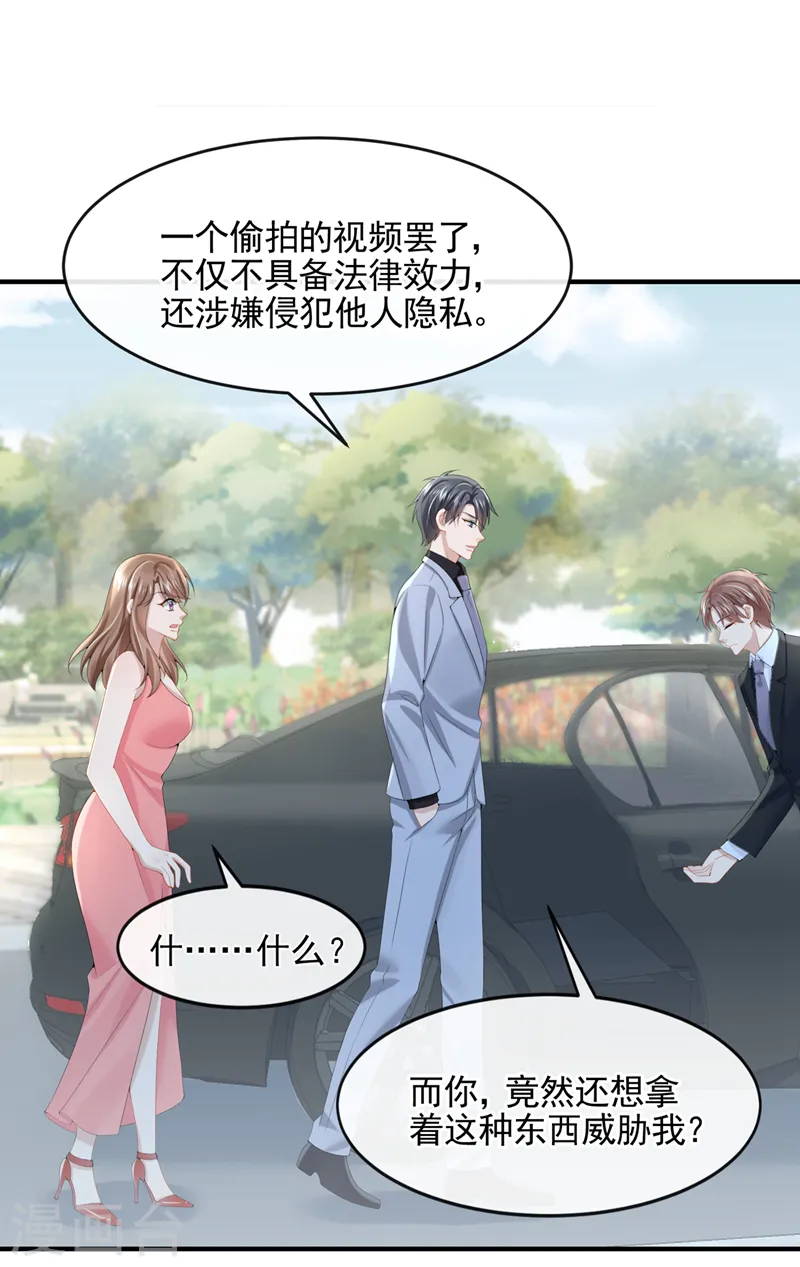 第19话 泳池游击战12