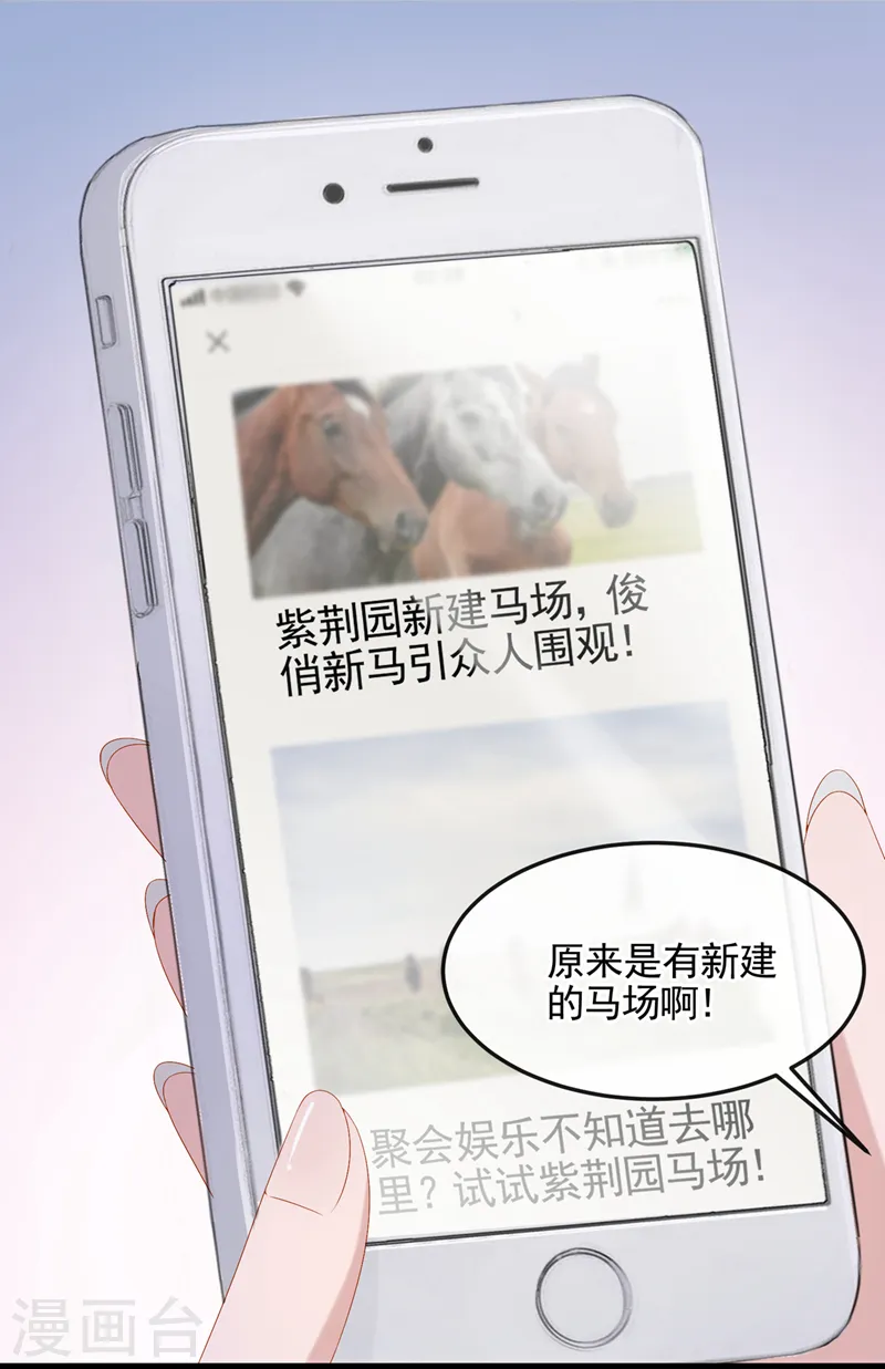 第16话 爱情不如鸡腿2