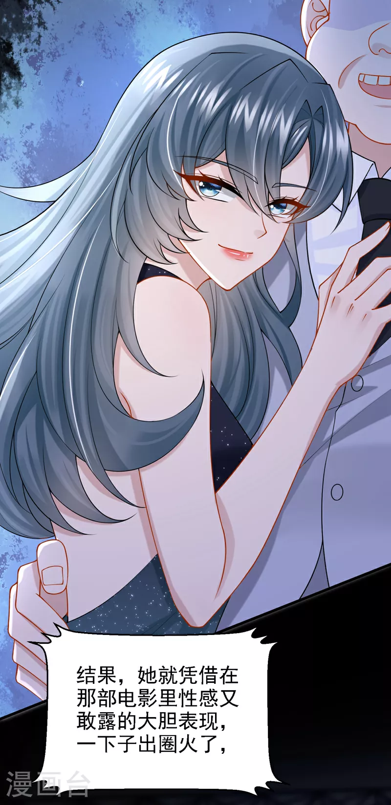 第167话 她真的是梁璐！17
